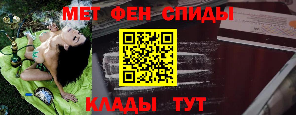 Лангепас  АМФ  Вход с VPN  АМФЕТАМИН  АМФ 97% 