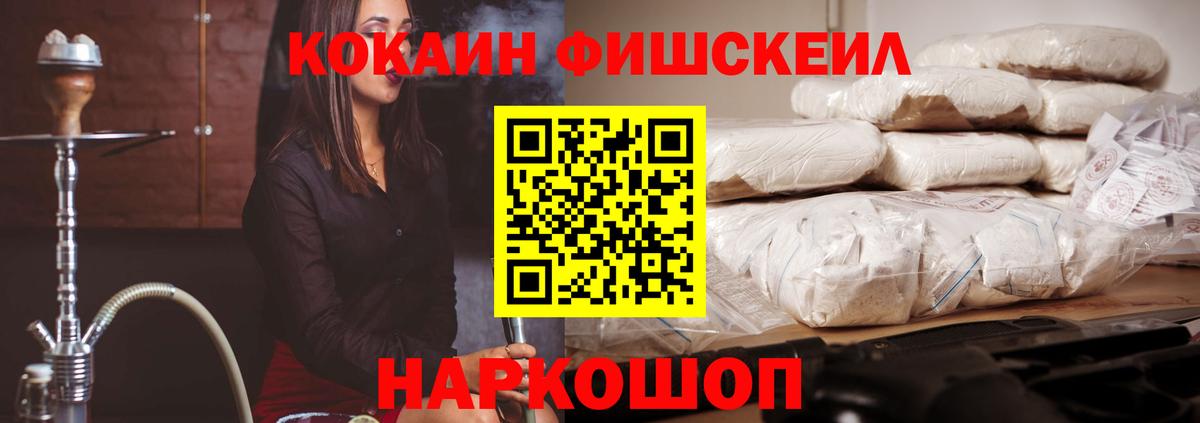COCAIN Боливия Лангепас