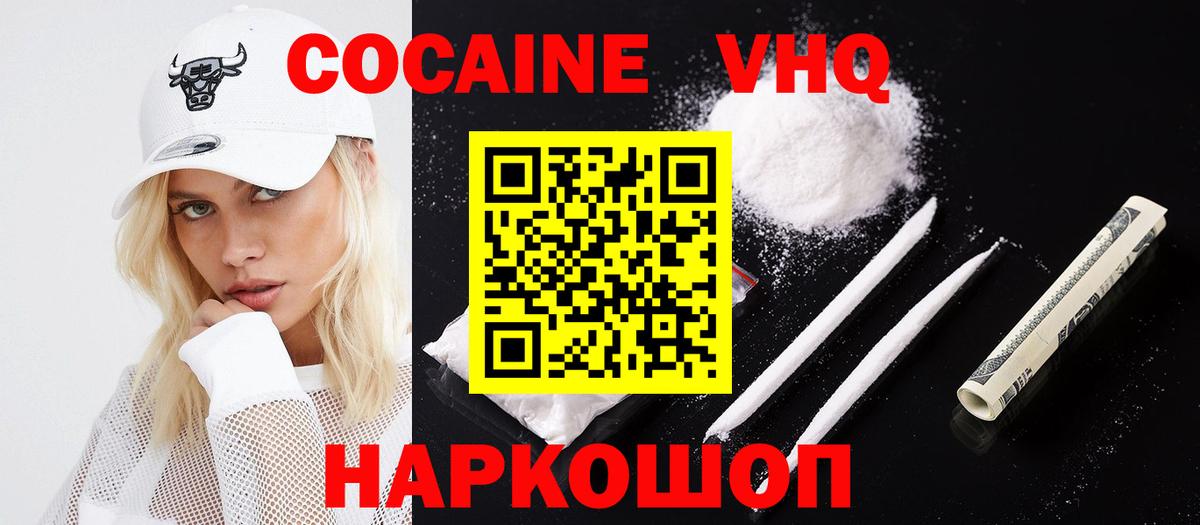 Меф МЯУ МЯУ  Марихуана  ГАШИШ  ТГК  Канабис  Alpha-PVP СОЛЬ кристаллы  Вход с VPN  Лангепас  Где купить наркотики?  Кокаин  Меф кристаллы 