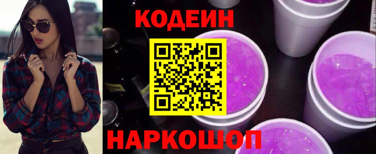  КОКАИН Лангепас