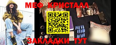мяу мяу мука Ипатово