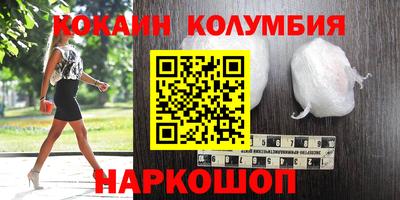 мефедрон мука Изобильный