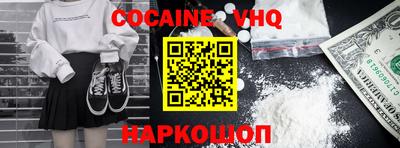 мефедрон мука Изобильный
