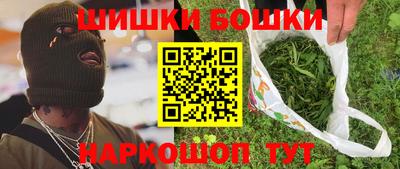 мефедрон мука Изобильный