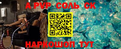 винт Ирбит