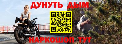 мефедрон мука Изобильный