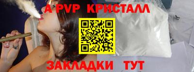 мефедрон мука Изобильный