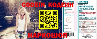 винт Ирбит
