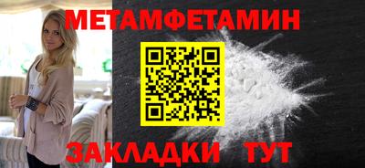 мяу мяу мука Ипатово