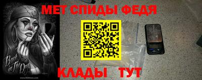 мефедрон мука Изобильный