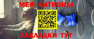 мяу мяу мука Ипатово