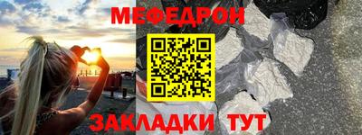мяу мяу мука Ипатово