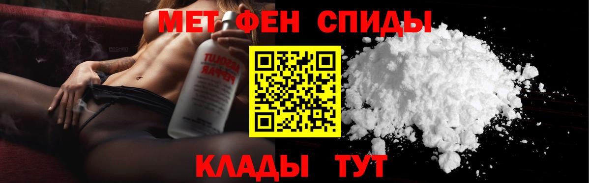 Метамфетамин Декстрометамфетамин 99.9%  Вход с VPN  Метамфетамин Декстрометамфетамин 99.9%  Лангепас 