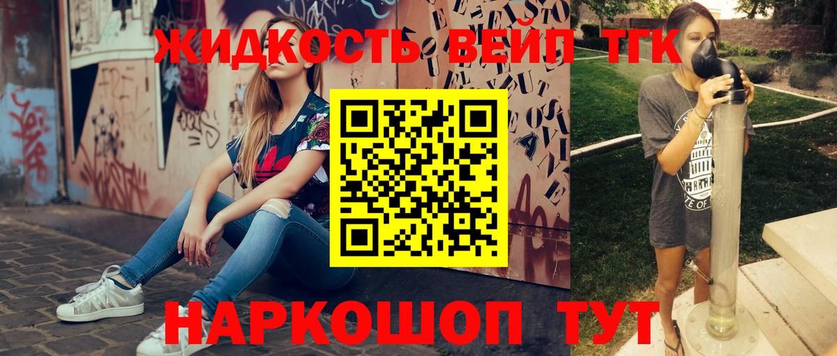 ТГК Wax  цены наркотик  Лангепас  Вход с VPN 