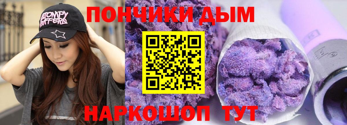 Канабис THC 21% Лангепас