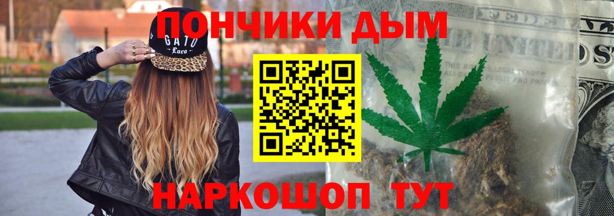 Конопля AK-47  Каннабис MAZAR  Вход с VPN  Лангепас  Шишки марихуана ГИДРОПОН 